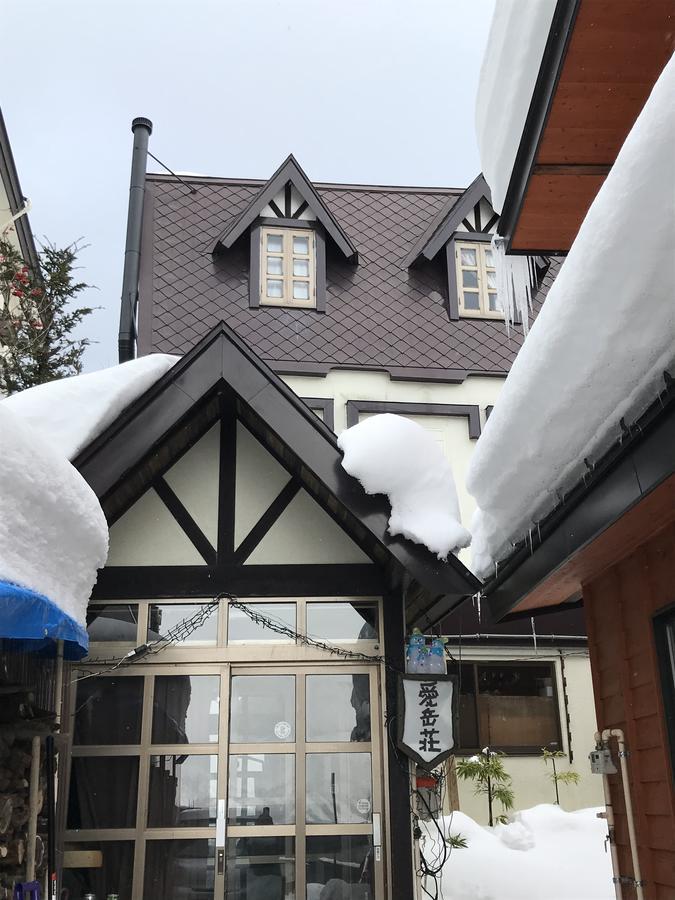 Aigakusou * Nozawaonsen