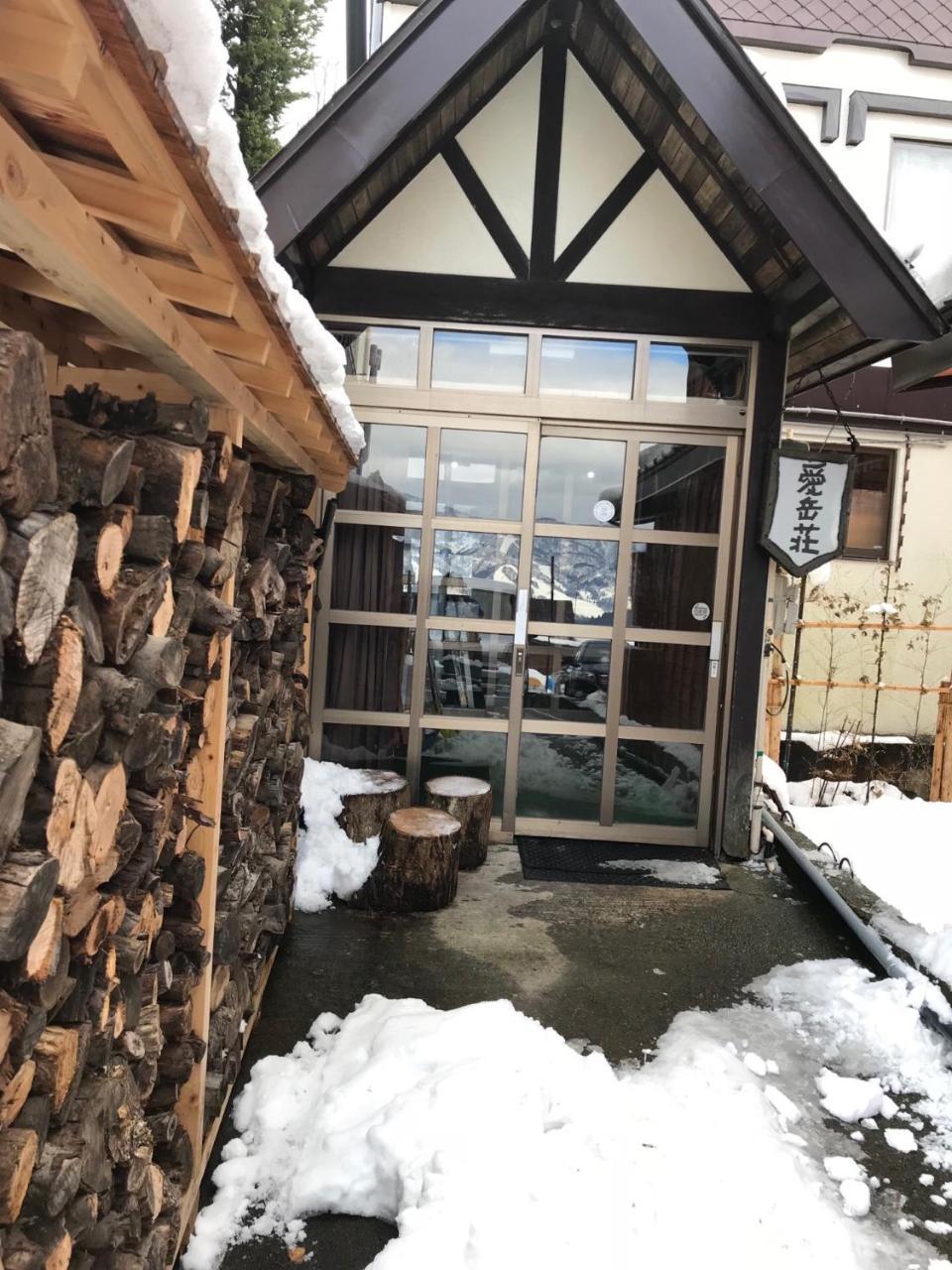 Lodge Aigakusou Nozawaonsen