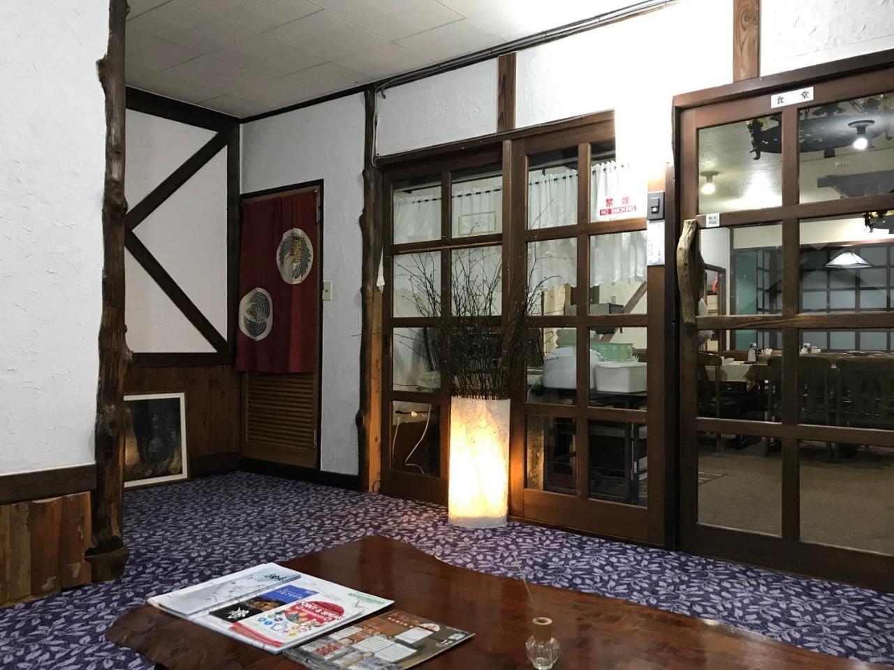 Aigakusou Lodge